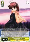 CL/WP01-05 PS やりたい演劇 渚
