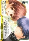 CL/WP01-08 PS 逞しい命