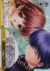 CL/WP01-08S SR 逞しい命