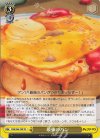  CSM/S96-T08 TD 最強のパン 