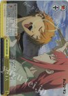 CSM/S96-T09R RRR 犬と主人
