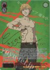 CSM/S96-T13SSP SSP デビルハンター デンジ(サイン入り)