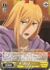  CSM/S96-021 C 新人歓迎会 パワー 