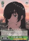  CSM/S96-034 R タバコの誘い 姫野 