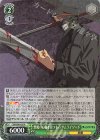 CSM/S96-035 R 悪魔の心臓を持つもの サムライソード