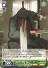  CSM/S96-044 C 高速の斬撃 サムライソード 