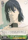  CSM/S96-045 C 日常の一幕 早川アキ 