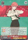 CSM/S96-055 RR 公安対魔特異4課 マキマ