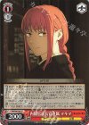  CSM/S96-064 U 内閣官房長官直属 マキマ 