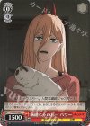  CSM/S96-067 C 繊細じゃのおー パワー 
