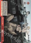  CSM/S96-079 CC 最強の大会 