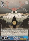  CSM/S96-087 U 未来の悪魔 