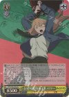 CSM/S96-002S SR 公安対魔特異4課 パワー