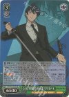 CSM/S96-029S SR 公安対魔特異4課 早川アキ