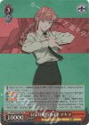 CSM/S96-055S SR 公安対魔特異4課 マキマ