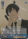  CSM/S96-089S SR 最後のタバコ 早川アキ 