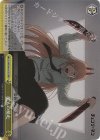 CSM/S96-027R RRR 魔人の暴走