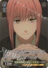 CSM/S96-005OFR OFR 特異4課のリーダー マキマ