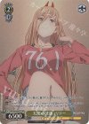 CSM/S96-008OFR OFR 天使の誘惑 パワー