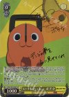 CSM/S96-004SP SP いつもいっしょ ポチタ(サイン入り)