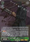 CSM/S96-035SP SP 悪魔の心臓を持つもの サムライソード(サイン入り)