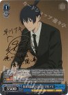 CSM/S96-080SP SP 特異4課のお目付役 早川アキ(サイン入り)