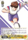  CTB/W118-015 U 武蔵中学校キャプテン 三杉 淳 