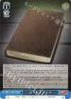 CTB/W118-097 U ロベルトノート