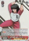  CTB/W118-068S SR 東邦学園中等部GK 若島津 健 