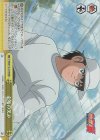  CTB/W118-031R RRR 余裕の笑み 
