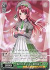 DJ/S97-T11 TD 新たなステージへ! 春日春奈