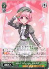  DJ/S97-T18 TD 新たなステージへ! 桜田美夢 