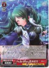 DJ/S97-T25 TD Peaky P-key 清水絵空