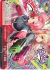 DJ/S97-T31 TD 半日デート模様