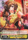 DJ/S97-T42 TD Merm4id 水島茉莉花