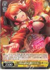 DJ/S97-T45 TD Merm4id 瀬戸リカ