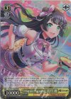 DJ/S97-T08R RRR Happy Around! 渡月 麗