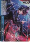 DJ/S97-T59R RRR 歓楽紡ぐ指先