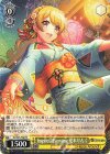 DJ/S97-P06 PR Inspire◎Everyone 愛本りんく