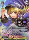 DJ/S97-P07S PR 夷険一節-To The End 山手響子(箔押し入り)