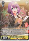  DJ/S97-005 R 新米教師 日高さおり 