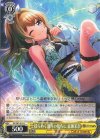 DJ/S97-011 U 揺らめく潭月の傍らに 嘉瀬茉奈