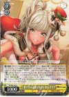 DJ/S97-012 U 贈りものは窓の外から 松山ダリア