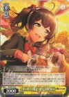  DJ/S97-018 C 甘い香りで惹きつけて 大鳴門むに 