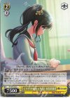  DJ/S97-023 C ミツケテHiddи Peta1 水島茉莉花 