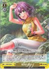 DJ/S97-026 U 稲荷の迷い子