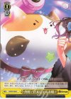  DJ/S97-028 C 斉射! 巨大にょちお砲! 