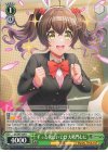  DJ/S97-034 R ずっと傍にいてね 大鳴門むに 