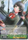  DJ/S97-035 R 変わらぬ眼差し 渡月 麗 