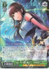 DJ/S97-039 R 眩い月の霜を纏って 天野愛莉
